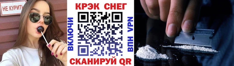 Купить наркотик Кингисепп Alpha PVP МАРИХУАНА Cocaine Меф ГАШИШ