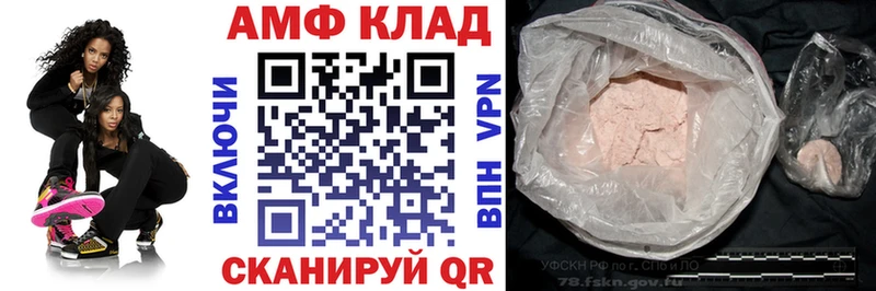 наркошоп  Кингисепп  АМФ 98% 