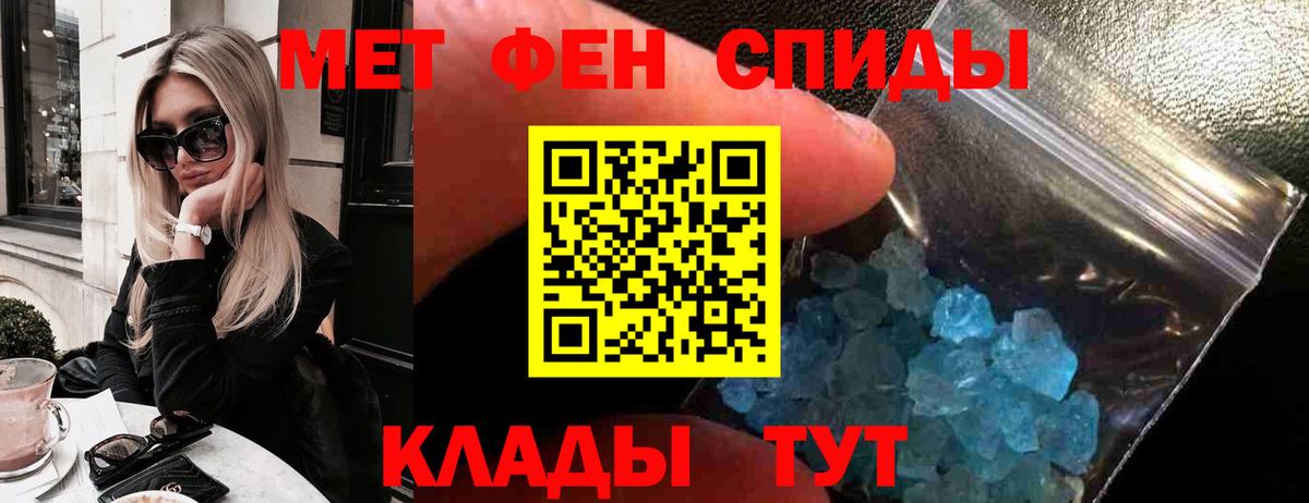 АМФЕТАМИН VHQ Кингисепп