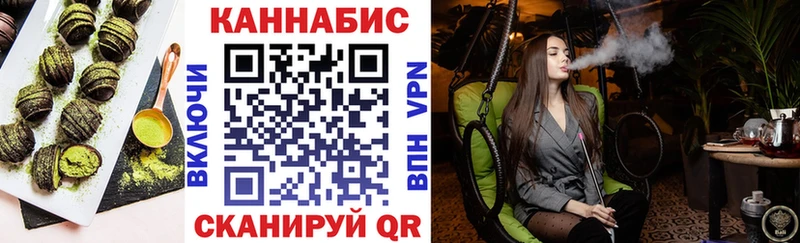 Еда ТГК марихуана  Кингисепп 