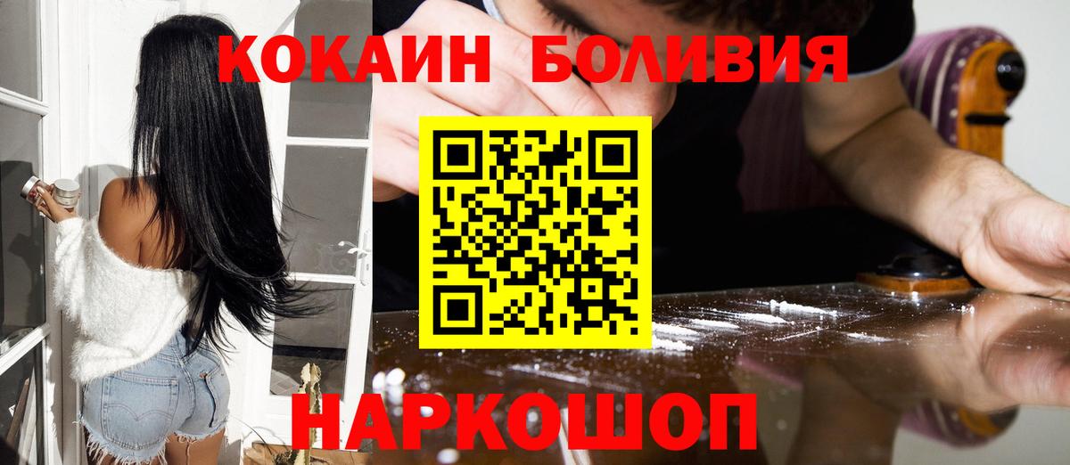 даркнет сайт  Кокаин  Вход с VPN  Кингисепп  Кокаин Columbia  Кокаин Columbia 