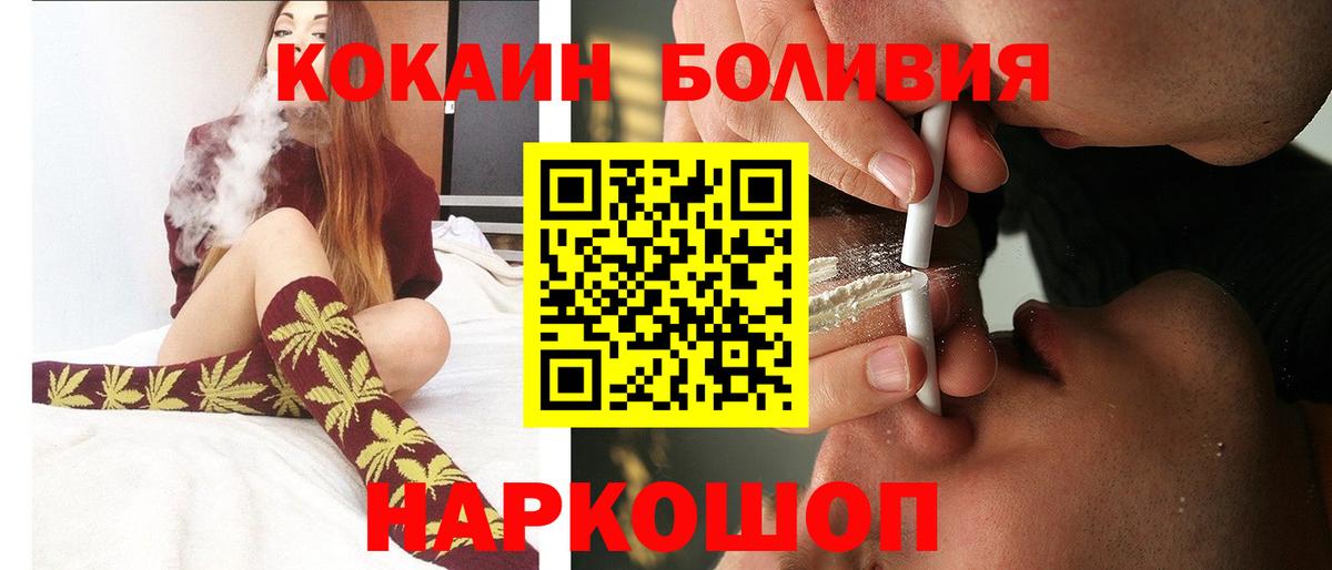 Марихуана Кингисепп