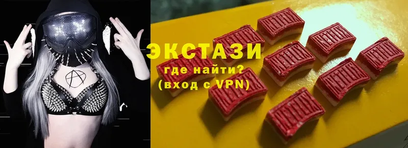 Экстази XTC  магазин продажи   Кингисепп 