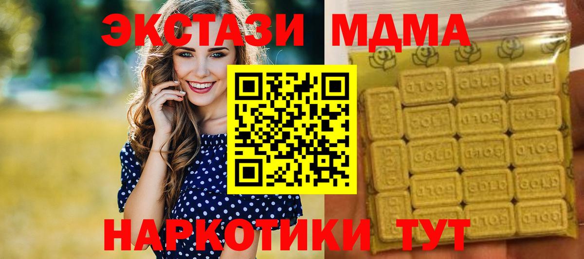 купить наркотик  Кингисепп  ЭКСТАЗИ бентли  ЭКСТАЗИ 