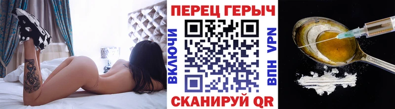 Героин Heroin  ОМГ ОМГ вход  Кингисепп  закладка 