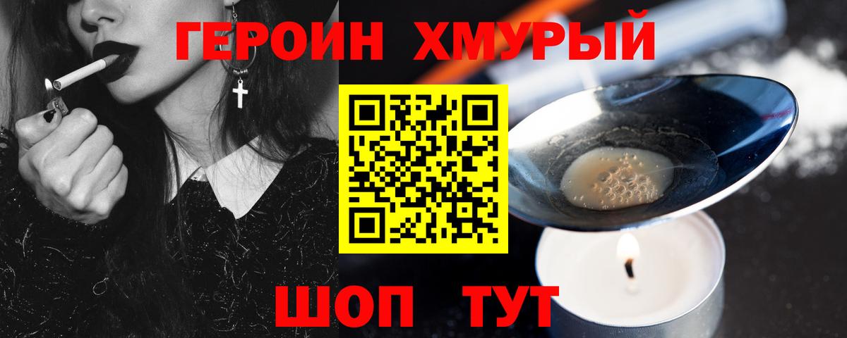 ГАШИШ  COCAIN  Альфа ПВП СК   Вход с VPN  Каннабис  Кингисепп  Мефедрон   MDMA  Кодеин 
