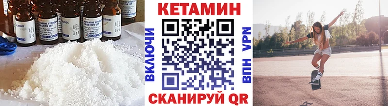 Кетамин ketamine  купить наркотик  Кингисепп 