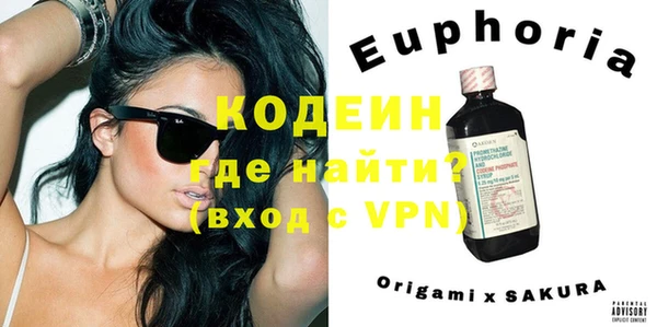 эйфоретик Осинники