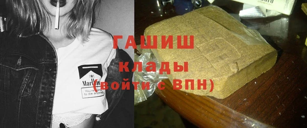 синтетический гашиш Остров