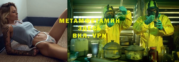 ALPHA PVP Пестово