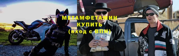 ALPHA PVP Пестово
