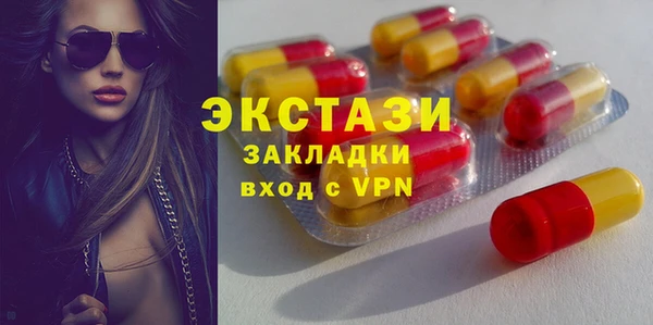 эйфоретик Осинники