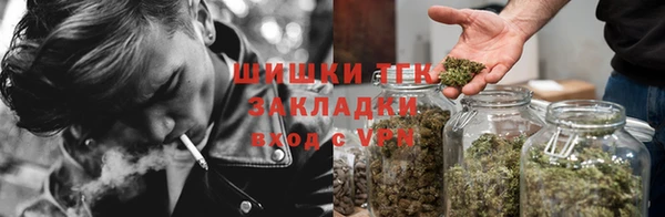 каннабис Осташков