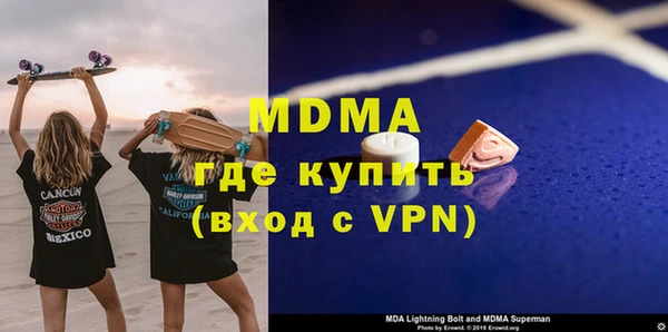 ALPHA PVP Пестово
