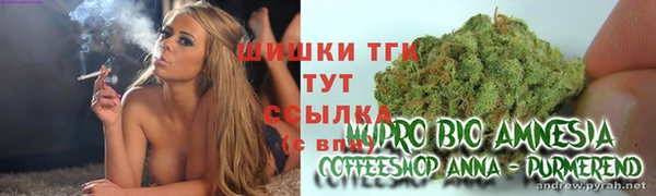 ALPHA PVP Пестово