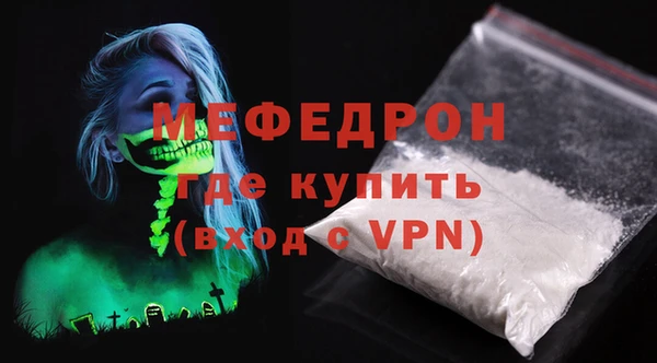 эйфоретик Осинники