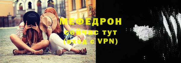 эйфоретик Осинники