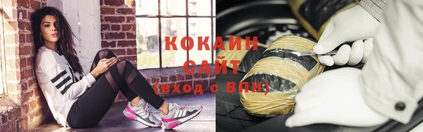 каннабис Осташков