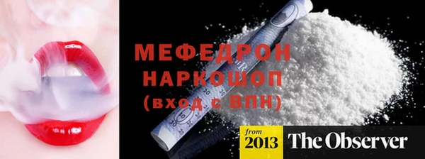 mix Пересвет