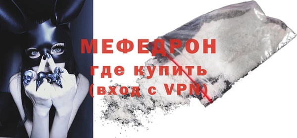кокс Горячеводский