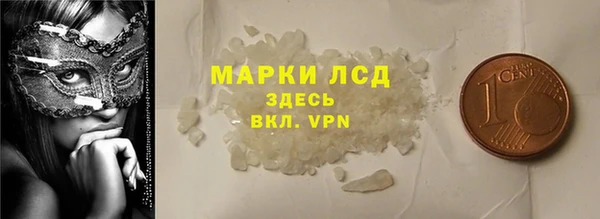 ALPHA PVP Пестово