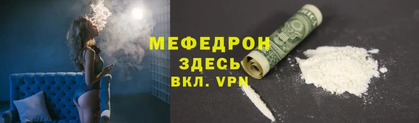 mix Пересвет