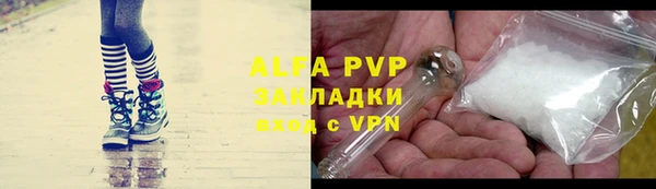 каннабис Осташков