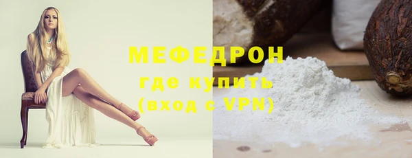 каннабис Осташков