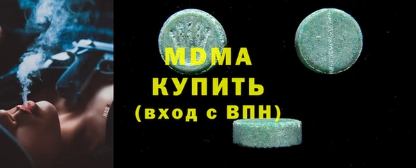 соль ск Няндома