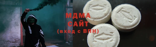 каннабис Осташков