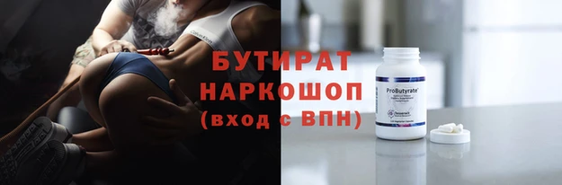 гидропоника Яблоновский