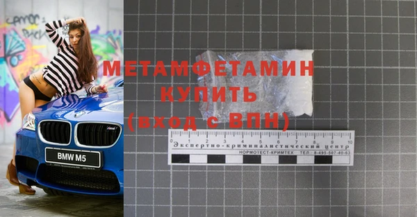 каннабис Осташков