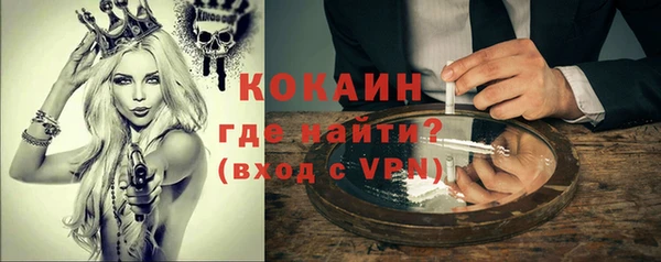 метамфетамин Нягань