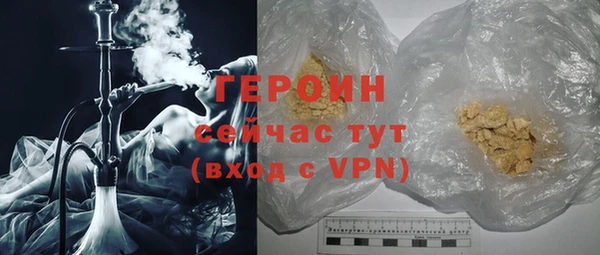 каннабис Осташков