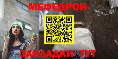 mdma Балашиха