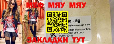 каннабис Гай