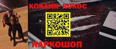 молекула духа Абинск
