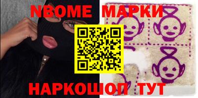 кокаин VHQ Мариинск