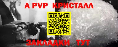 Альфа ПВП Гагарин
