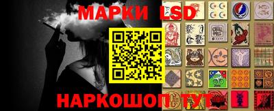 ПСИЛОЦИБИНОВЫЕ ГРИБЫ Балаково