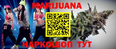 каннабис Гай