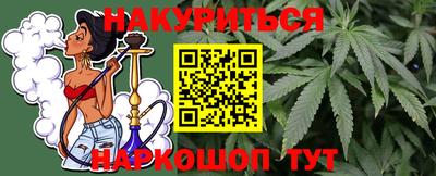 каннабис Гай