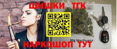 бошки Моздок