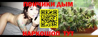 каннабис Гай