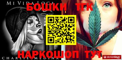 ПСИЛОЦИБИНОВЫЕ ГРИБЫ Балаково