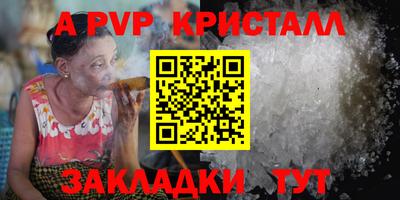 а пвп мука Гатчина