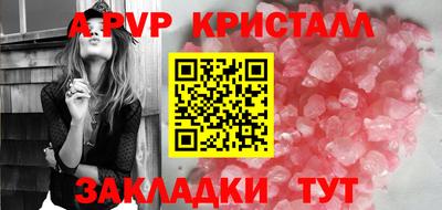 Альфа ПВП Гагарин