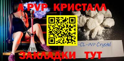 Альфа ПВП Гагарин