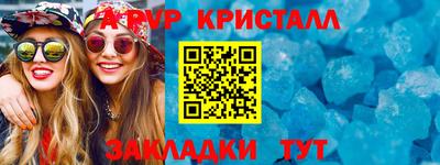 каннабис Гай
