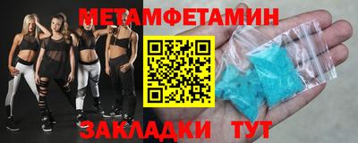 прущие грибы Обь
